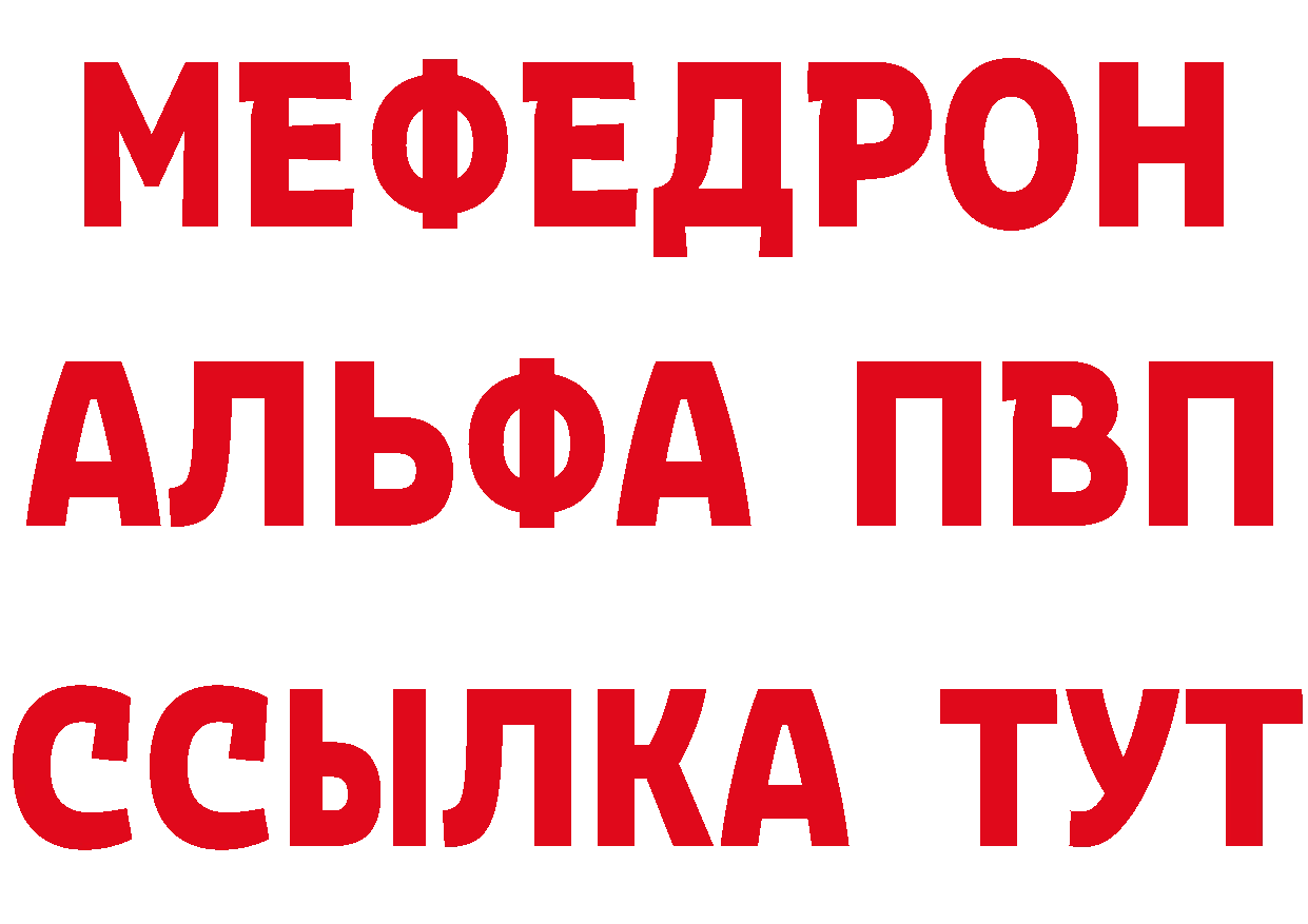 Бутират бутик зеркало дарк нет mega Электрогорск