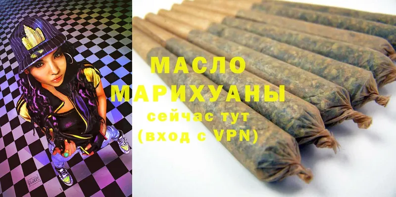 Дистиллят ТГК Wax  Электрогорск 